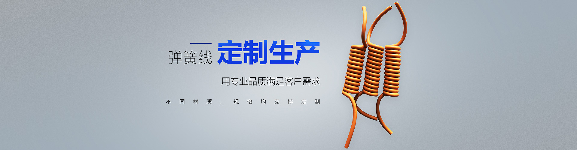 產(chǎn)品樣式多