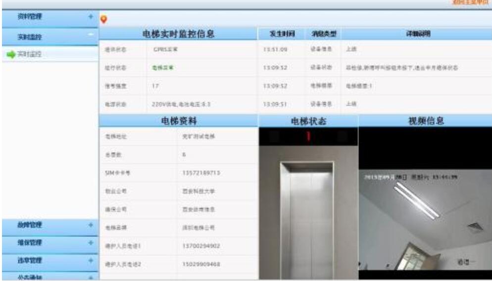 重慶監(jiān)控設(shè)備時間更改.jpg 重慶監(jiān)控設(shè)備時間更改.jpg
